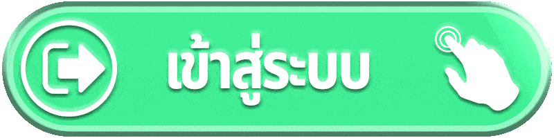 เข้าสู่ระบบ-YAK888
